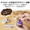 「エレコム ラッピング・表示ラベル/24面付/210mm×297mm:240片/10シート入 EDT-TWGK24R 1個」の商品サムネイル画像4枚目