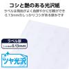 「エレコム ラッピング・表示ラベル/24面付/210mm×297mm:240片/10シート入 EDT-TWGK24R 1個」の商品サムネイル画像5枚目
