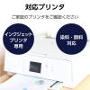 「エレコム ラッピング・表示ラベル/24面付/210mm×297mm:240片/10シート入 EDT-TWGK24R 1個」の商品サムネイル画像7枚目