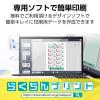 「エレコム ラッピング・表示ラベル/24面付/210mm×297mm:240片/10シート入 EDT-TWGK24R 1個」の商品サムネイル画像8枚目