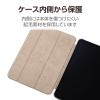 「11インチiPad Pro(M4)フラップケース/背面クリア/ソフトレザー/2アングル/スリープ対応/グレージュ TB-A24PMWVGB 1個」の商品サムネイル画像6枚目