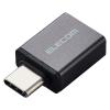 「エレコム Type-C変換アダプタ/USB2.0/480Mbps/ブラック M-AFCMADBK 1個」の商品サムネイル画像2枚目