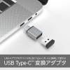 「エレコム Type-C変換アダプタ/USB2.0/480Mbps/ブラック M-AFCMADBK 1個」の商品サムネイル画像3枚目
