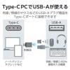 「エレコム Type-C変換アダプタ/USB2.0/480Mbps/ブラック M-AFCMADBK 1個」の商品サムネイル画像4枚目