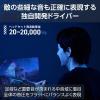 「エレコム ゲーミングイヤホン/V custom/有線/3極3.5φ/リケーブル可/ブラック HS-VE300BK 1個」の商品サムネイル画像3枚目