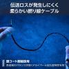 「エレコム ゲーミングイヤホン/V custom/有線/3極3.5φ/リケーブル可/ブラック HS-VE300BK 1個」の商品サムネイル画像4枚目