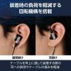 「エレコム ゲーミングイヤホン/V custom/有線/3極3.5φ/リケーブル可/ブラック HS-VE300BK 1個」の商品サムネイル画像6枚目