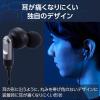 「エレコム ゲーミングイヤホン/V custom/有線/3極3.5φ/リケーブル可/ブラック HS-VE300BK 1個」の商品サムネイル画像7枚目