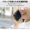 「AQUOS wish4(SH-52E)/レザーケース/手帳型/UltraSlim/薄型/磁石付き/カーボンブラック PM-S241PLFUCB 1個」の商品サムネイル画像2枚目
