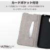 「AQUOS wish4(SH-52E)/レザーケース/手帳型/UltraSlim/薄型/磁石付き/カーボンブラック PM-S241PLFUCB 1個」の商品サムネイル画像3枚目