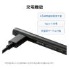 「エレコム タッチペン/スタイラス/充電式/汎用/USI対応/ペン先交換可能 P-TPUSI02BK 1個」の商品サムネイル画像7枚目