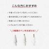 「エレコム アップルペンシル専用交換用ペン先/3個入り/お試しセット/滑りにくい/金属 1mm/金属透明 1mm PWTIPAPAS01 1個」の商品サムネイル画像4枚目