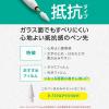 「エレコム アップルペンシル専用交換用ペン先/3個入り/お試しセット/滑りにくい/金属 1mm/金属透明 1mm PWTIPAPAS01 1個」の商品サムネイル画像5枚目