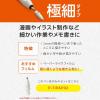 「エレコム アップルペンシル専用交換用ペン先/3個入り/お試しセット/滑りにくい/金属 1mm/金属透明 1mm PWTIPAPAS01 1個」の商品サムネイル画像6枚目