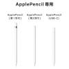 「エレコム アップルペンシル専用交換用ペン先/3個入り/お試しセット/滑りにくい/金属 1mm/金属透明 1mm PWTIPAPAS01 1個」の商品サムネイル画像8枚目