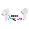 「カシムラ 完全ワイヤレスイヤホン BL-114 1台」の商品サムネイル画像2枚目