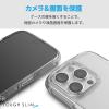 「iPhone 16 Pro/ハイブリッドケース/TOUGH SLIM LITE/オールクリア/ストラップシート付属/クリア PM-A24CTSLACR」の商品サムネイル画像7枚目
