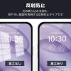 「エレコム iPhone 16 Pro/ガラスフィルム/反射防止 PM-A24CFLGGM 1個」の商品サムネイル画像4枚目