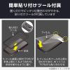 「エレコム iPhone 16 Pro/ガラスフィルム/反射防止 PM-A24CFLGGM 1個」の商品サムネイル画像6枚目