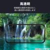 「iPhone 16 Pro/ガラスフィルム/ダイヤモンドコーティング/ゴリラ/0.21mm/高透明/ブルーライトカット PM-A24CFLGDCOBL」の商品サムネイル画像4枚目