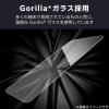 「iPhone 16 Pro/ガラスフィルム/ダイヤモンドコーティング/ゴリラ/0.21mm/高透明/ブルーライトカット PM-A24CFLGDCOBL」の商品サムネイル画像9枚目