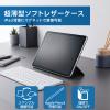 「エレコム iPad 10.9inch(第10世代)/薄型/フラップケース/マグネット装着/スリープ対応/ブラック TBWA22RWVPF2BKN 1個」の商品サムネイル画像3枚目