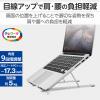 「エレコム ノートPCスタンド/折りたたみコンパクト/薄型/9段階調整/シルバー PCA-LTSCANSV 1個」の商品サムネイル画像2枚目