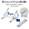 「エレコム ノートPCスタンド/折りたたみコンパクト/薄型/9段階調整/シルバー PCA-LTSCANSV 1個」の商品サムネイル画像4枚目