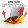 「エレコム ノートPCスタンド/折りたたみコンパクト/薄型/9段階調整/シルバー PCA-LTSCANSV 1個」の商品サムネイル画像5枚目