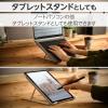 「エレコム ノートPCスタンド/折りたたみコンパクト/薄型/9段階調整/シルバー PCA-LTSCANSV 1個」の商品サムネイル画像6枚目