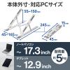 「エレコム ノートPCスタンド/折りたたみコンパクト/薄型/9段階調整/シルバー PCA-LTSCANSV 1個」の商品サムネイル画像7枚目