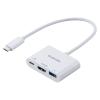 「エレコム ドッキングステーション/3in1/USB Power Delivery対応/ホワイト DST-W12 1個」の商品サムネイル画像2枚目