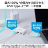 「エレコム ドッキングステーション/3in1/USB Power Delivery対応/ホワイト DST-W12 1個」の商品サムネイル画像4枚目
