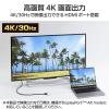 「エレコム ドッキングステーション/3in1/USB Power Delivery対応/ホワイト DST-W12 1個」の商品サムネイル画像7枚目