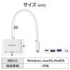 「エレコム ドッキングステーション/3in1/USB Power Delivery対応/ホワイト DST-W12 1個」の商品サムネイル画像8枚目