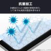 「エレコム iPhone 16/iPhone 15フィルム/指紋防止/反射防止 PM-A24AFLF 1個」の商品サムネイル画像6枚目