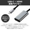 「エレコム Type-C映像変換アダプタ/TypeC-HDMI/4K60Hz/メッシュ/ブラック ECAD-CHDMIQ015B 1個」の商品サムネイル画像3枚目