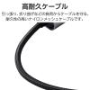 「エレコム Type-C映像変換アダプタ/TypeC-HDMI/4K60Hz/メッシュ/ブラック ECAD-CHDMIQ015B 1個」の商品サムネイル画像6枚目