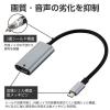 「エレコム Type-C映像変換アダプタ/TypeC-HDMI/4K60Hz/メッシュ/ブラック ECAD-CHDMIQ015B 1個」の商品サムネイル画像7枚目