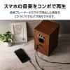 「エレコム オーディオケーブル/3.5φオス-RCAオス×2/2.0m/ブラック ECDH-35WR20BK 1個」の商品サムネイル画像3枚目