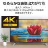 「エレコム ディスプレイポートケーブル/メッシュケーブル/ver1.2準拠/1.0m/ブラック ECCAC-DP1210BK 1個」の商品サムネイル画像5枚目