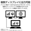 「エレコム ディスプレイポートケーブル/メッシュケーブル/ver1.2準拠/1.0m/ブラック ECCAC-DP1210BK 1個」の商品サムネイル画像7枚目