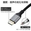 「エレコム ディスプレイポートケーブル/メッシュケーブル/ver1.2準拠/1.0m/ブラック ECCAC-DP1210BK 1個」の商品サムネイル画像8枚目