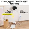 「エレコム USBタップ/球体型/USB-C×1+USB-A×2/20W/AC×3/スイングプラグ/ブラック ECT-34BK 1個」の商品サムネイル画像5枚目