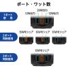 「エレコム USBタップ/球体型/USB-C×1+USB-A×2/20W/AC×3/スイングプラグ/ブラック ECT-34BK 1個」の商品サムネイル画像6枚目