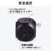 「エレコム USBタップ/球体型/USB-C×1+USB-A×2/20W/AC×3/スイングプラグ/ブラック ECT-34BK 1個」の商品サムネイル画像7枚目
