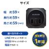 「エレコム USBタップ/球体型/USB-C×1+USB-A×2/20W/AC×3/スイングプラグ/ブラック ECT-34BK 1個」の商品サムネイル画像8枚目