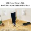 「2in1 USBケーブル/Type-C+Lightning/USB Power Delivery対応/1.0m/ホワイト MPA-CCLAD10WH」の商品サムネイル画像7枚目