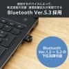 「エレコム Bluetooth/PC用USBアダプタ/超小型/Ver5.3/Class2/ブラック LBT-UAN06C2 1個」の商品サムネイル画像6枚目