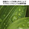 「エレコム セルカレンズ/広角レンズ/0.4倍/ブラック P-SLW04BK 1個」の商品サムネイル画像4枚目